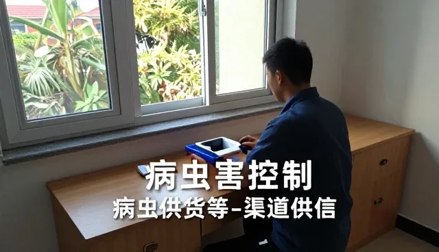病虫害控制产品在不同场景下的性能表现分析